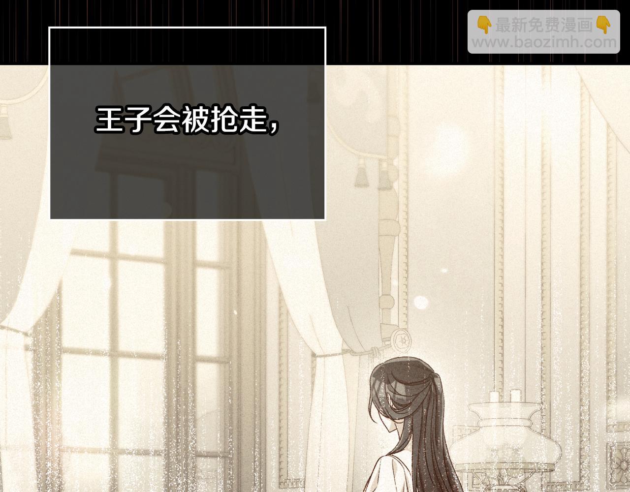 第140话 拯救王妃137