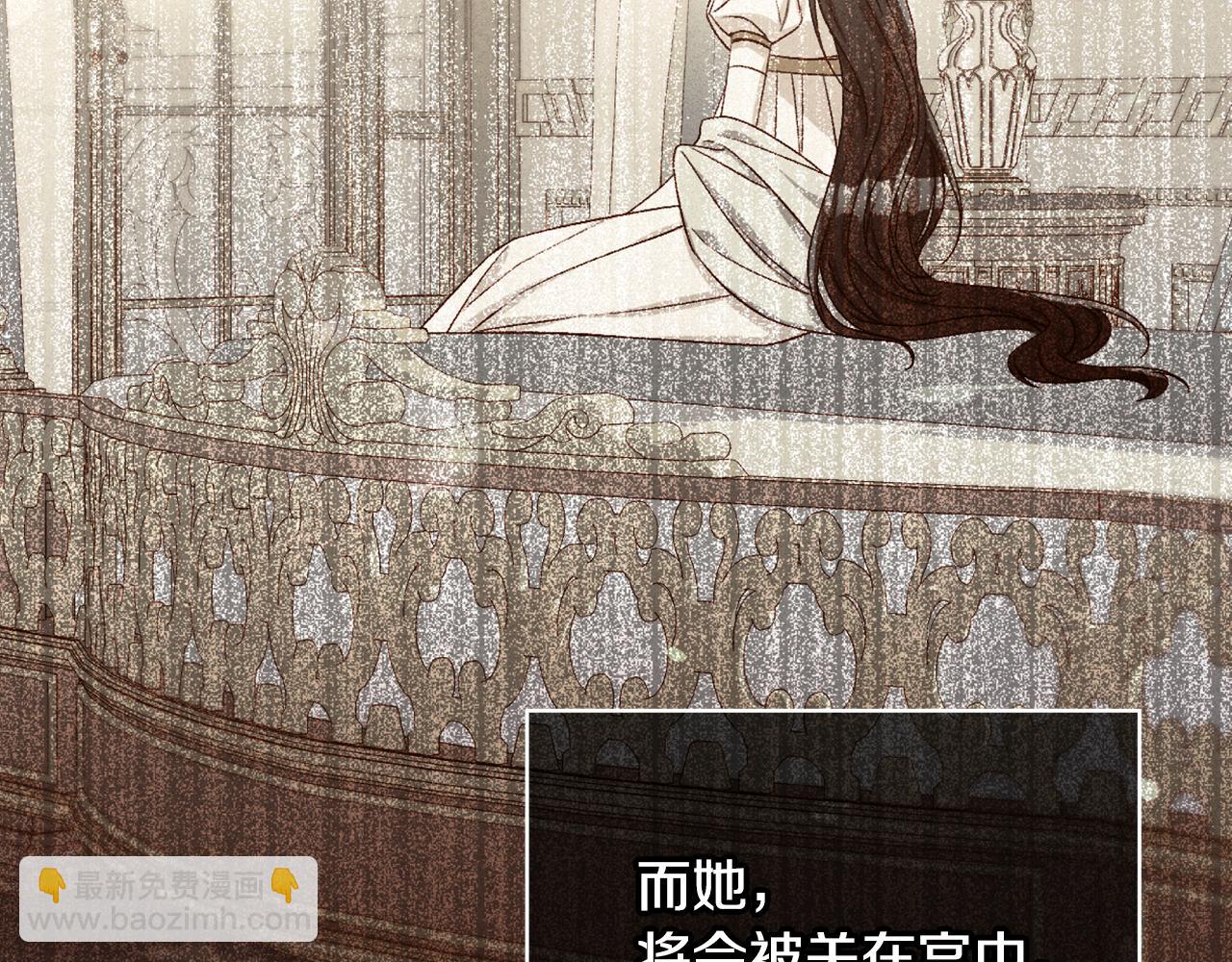 第140话 拯救王妃138