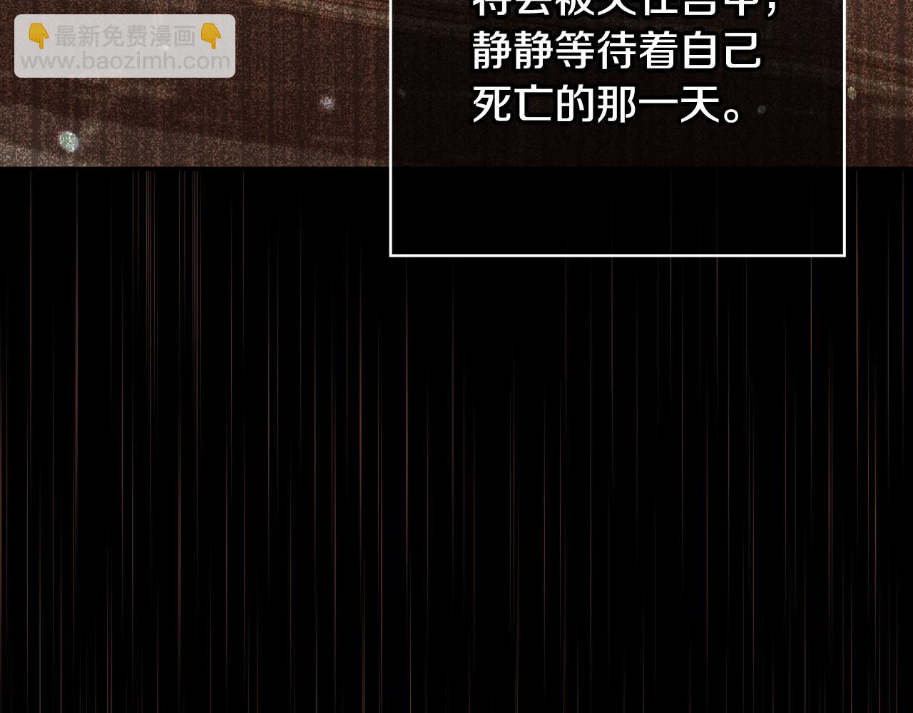 第140话 拯救王妃139