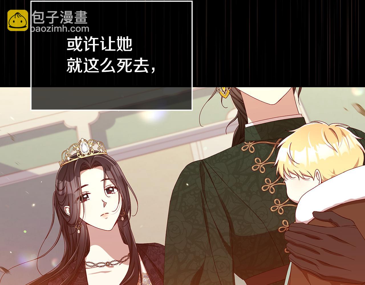 第140话 拯救王妃140
