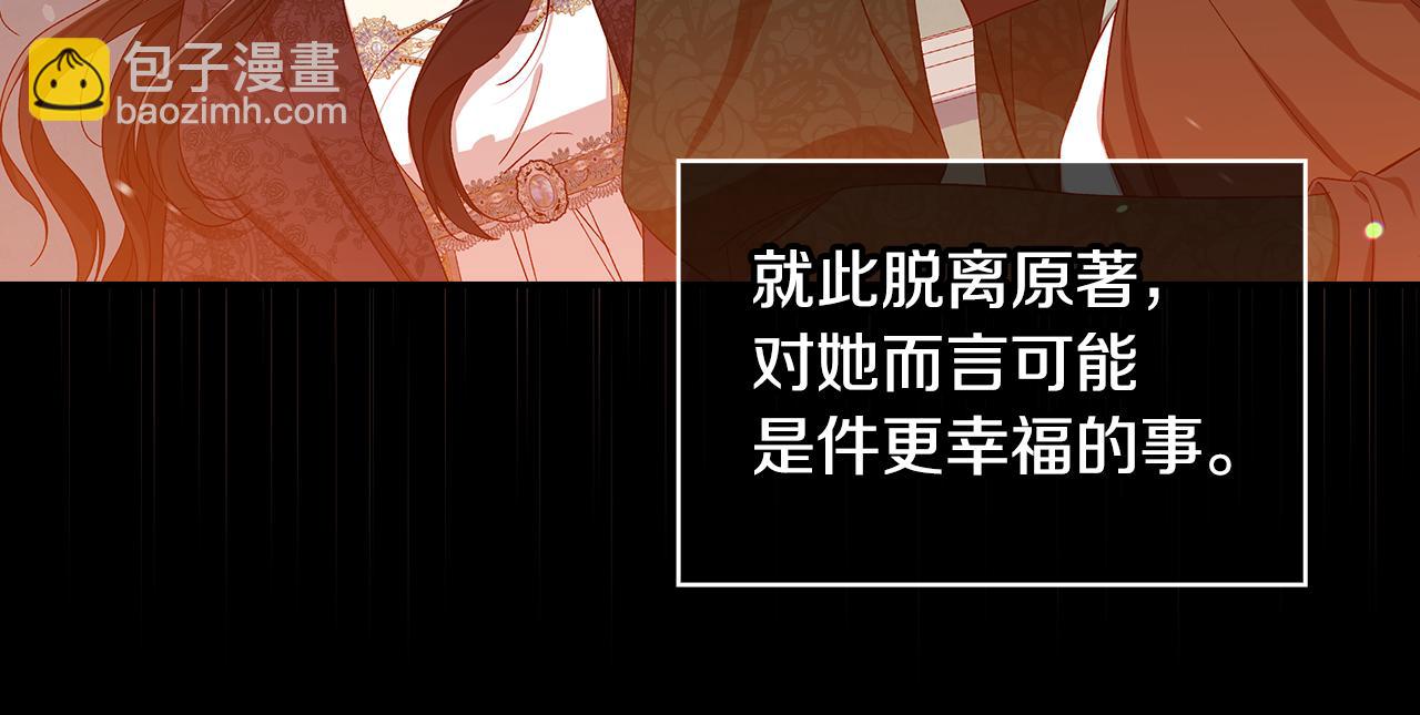 第140话 拯救王妃141