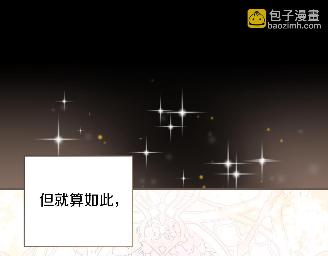 第140话 拯救王妃142