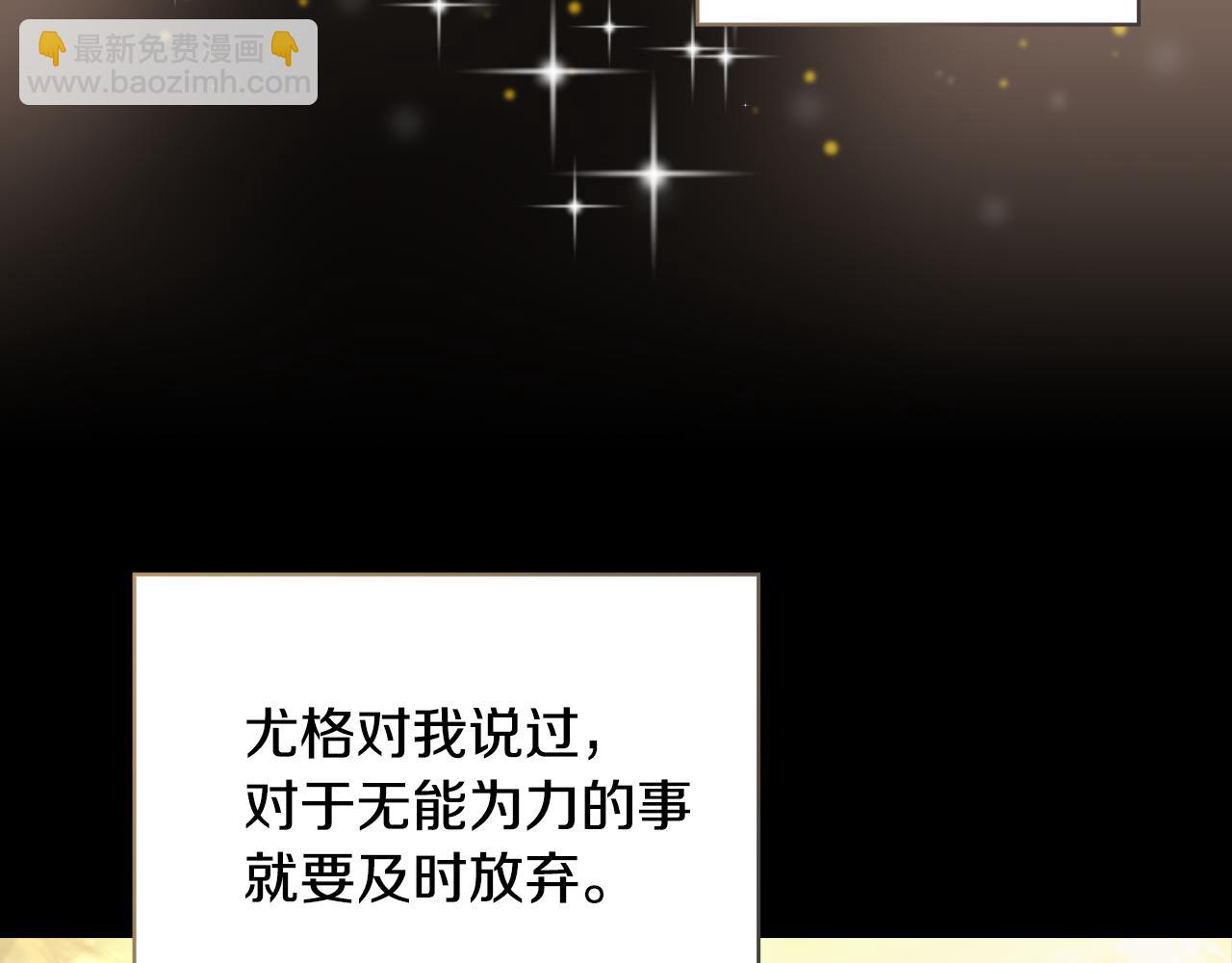 第140话 拯救王妃145