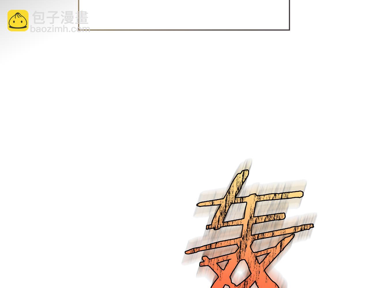 第140话 拯救王妃148