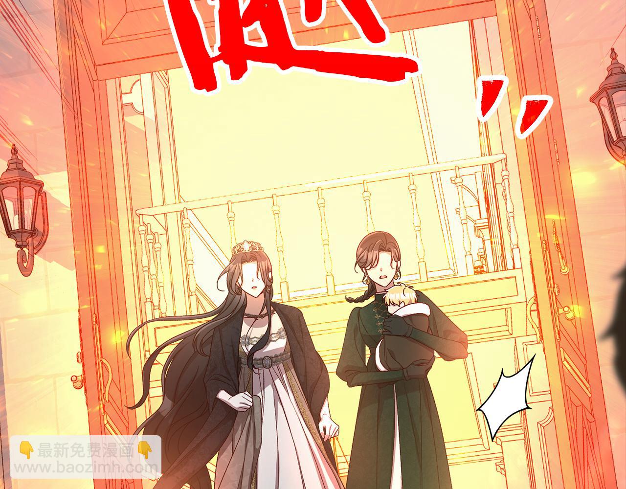 第140话 拯救王妃153