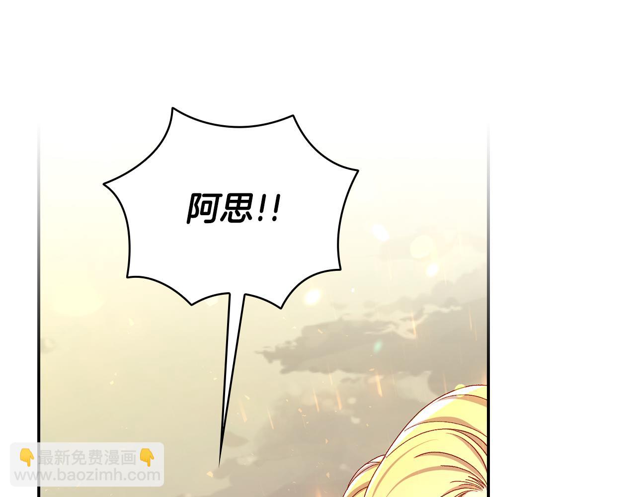 第140话 拯救王妃156