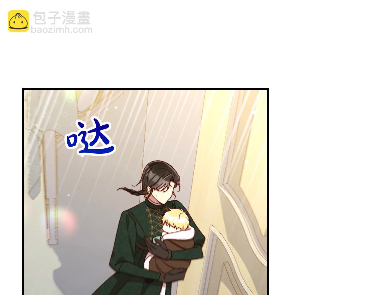 第140话 拯救王妃16