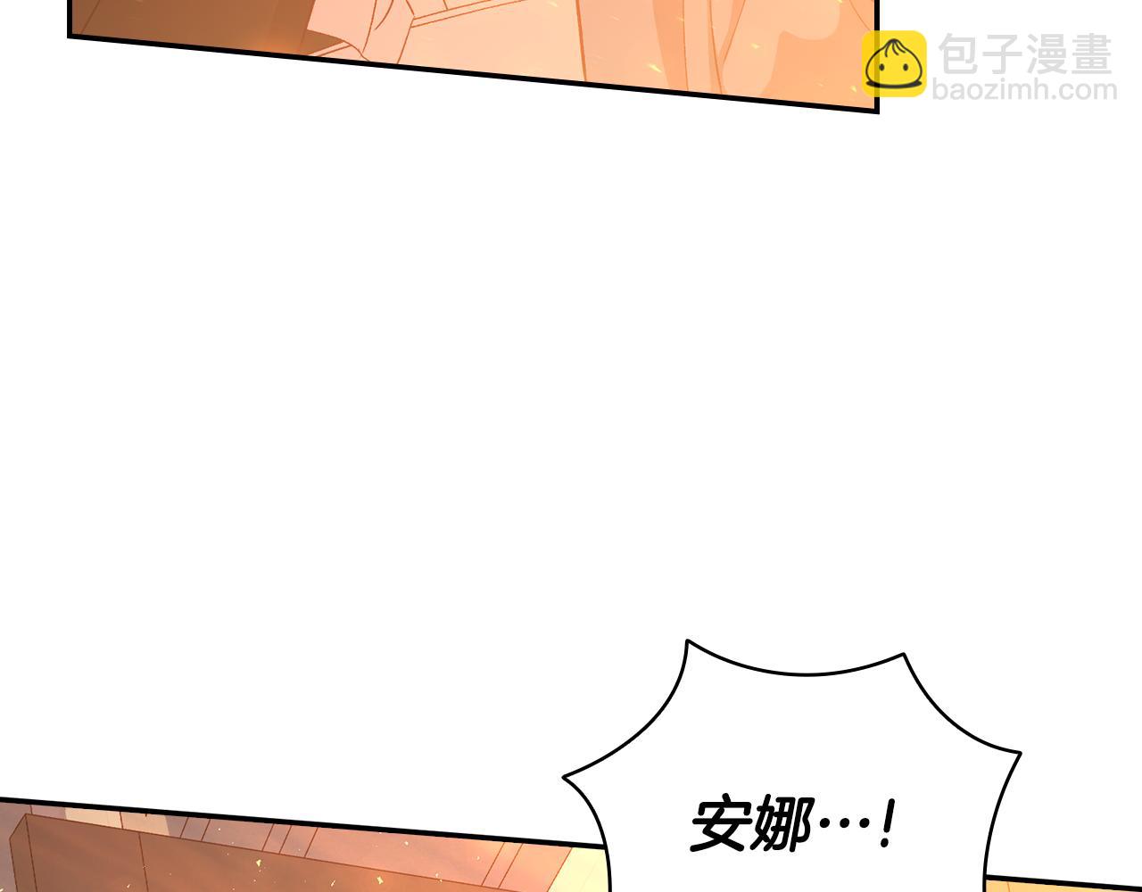 第140话 拯救王妃163
