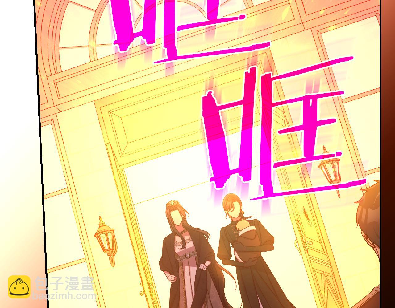 第140话 拯救王妃168