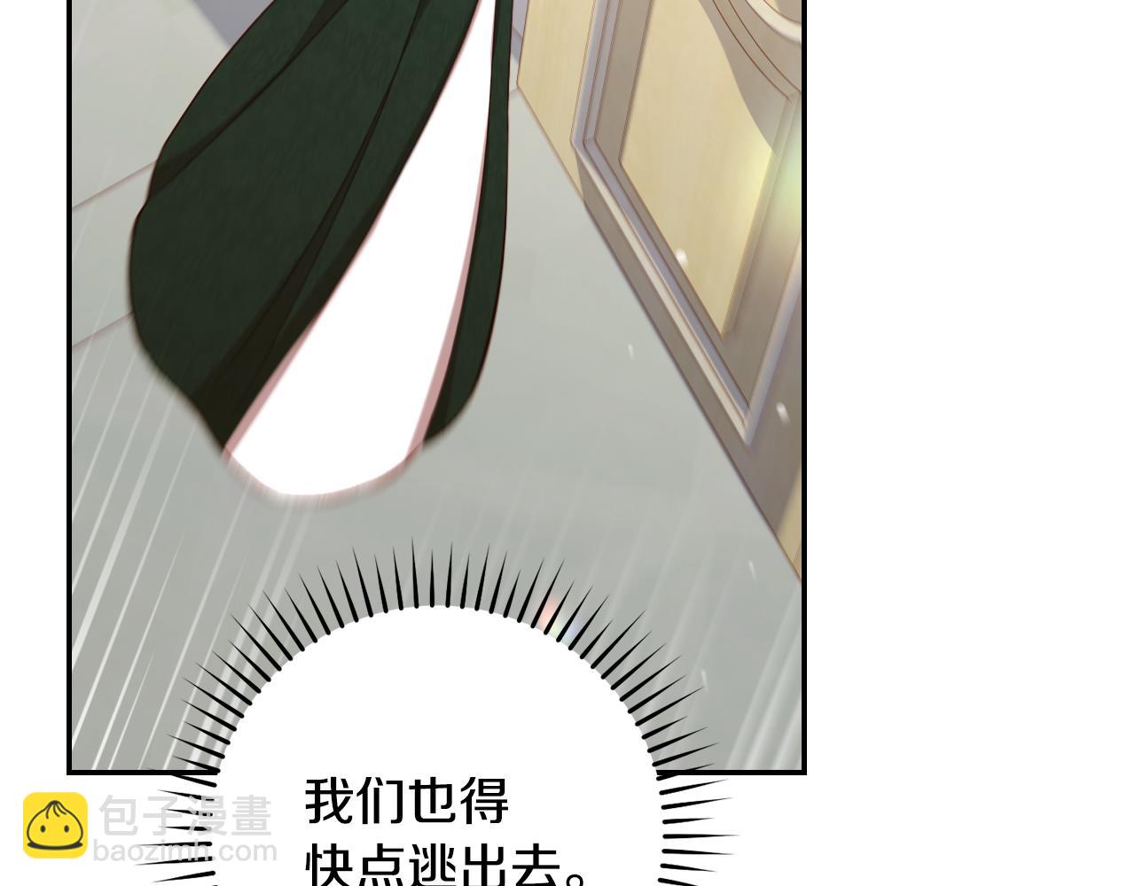 第140话 拯救王妃17