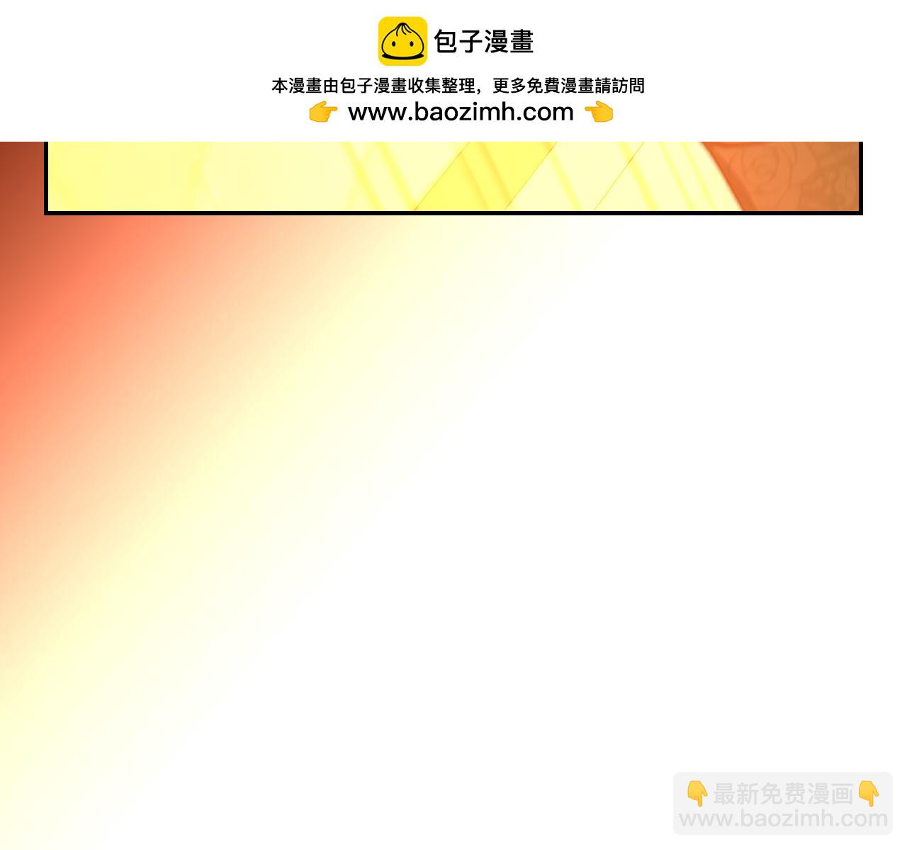 第140话 拯救王妃173