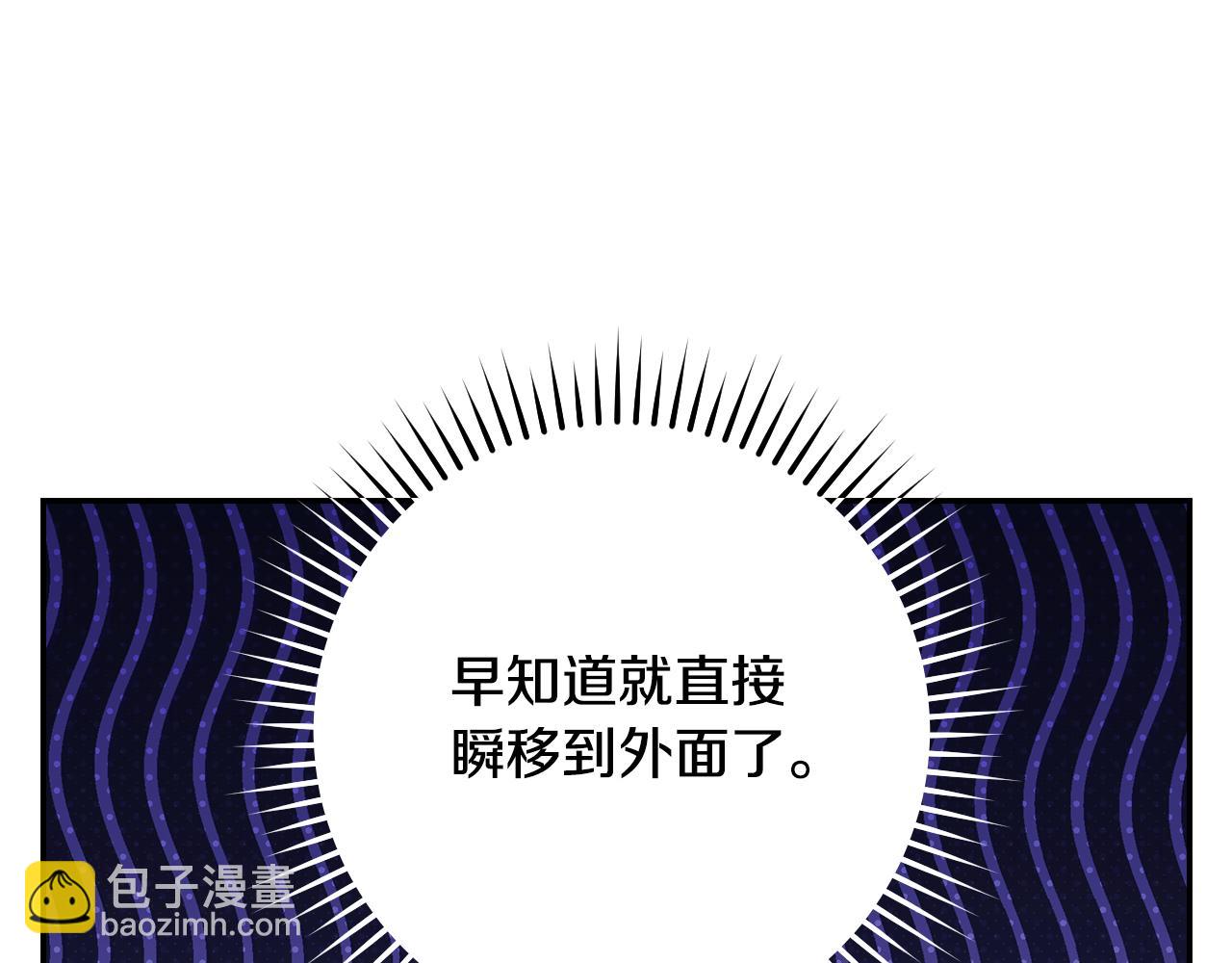 第140话 拯救王妃19