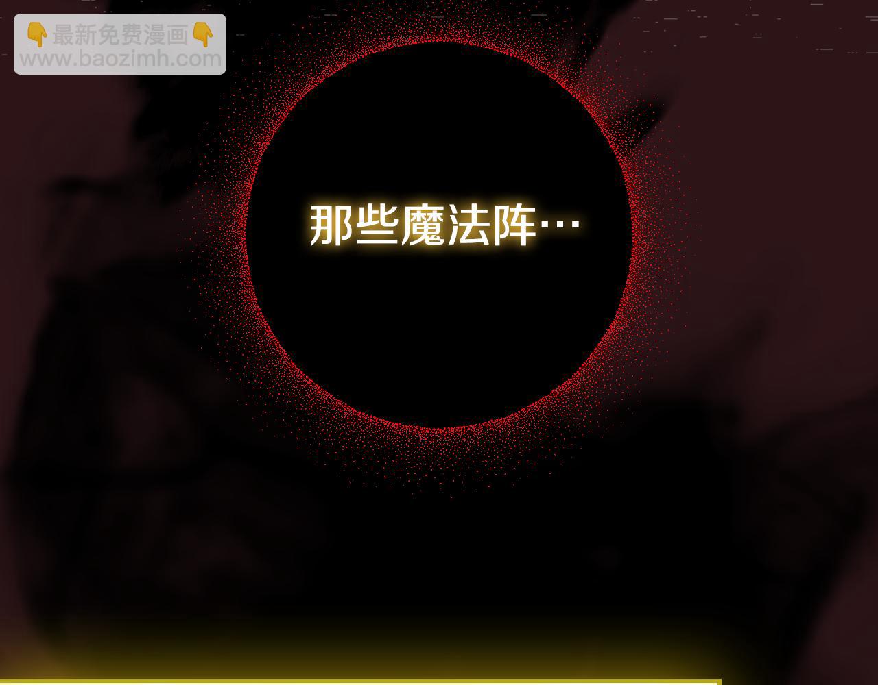 第140话 拯救王妃192