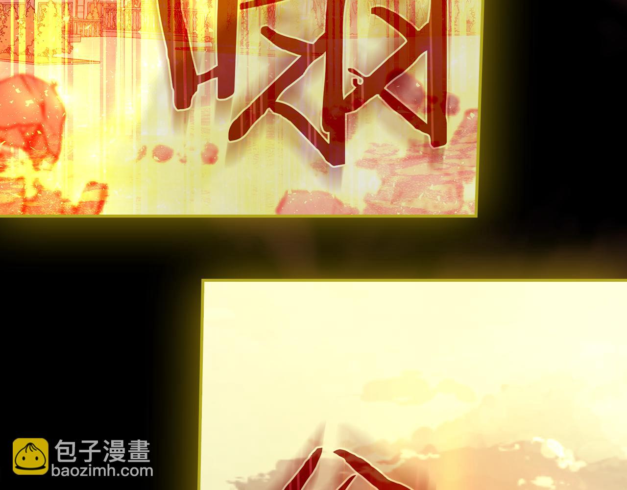 第140话 拯救王妃195