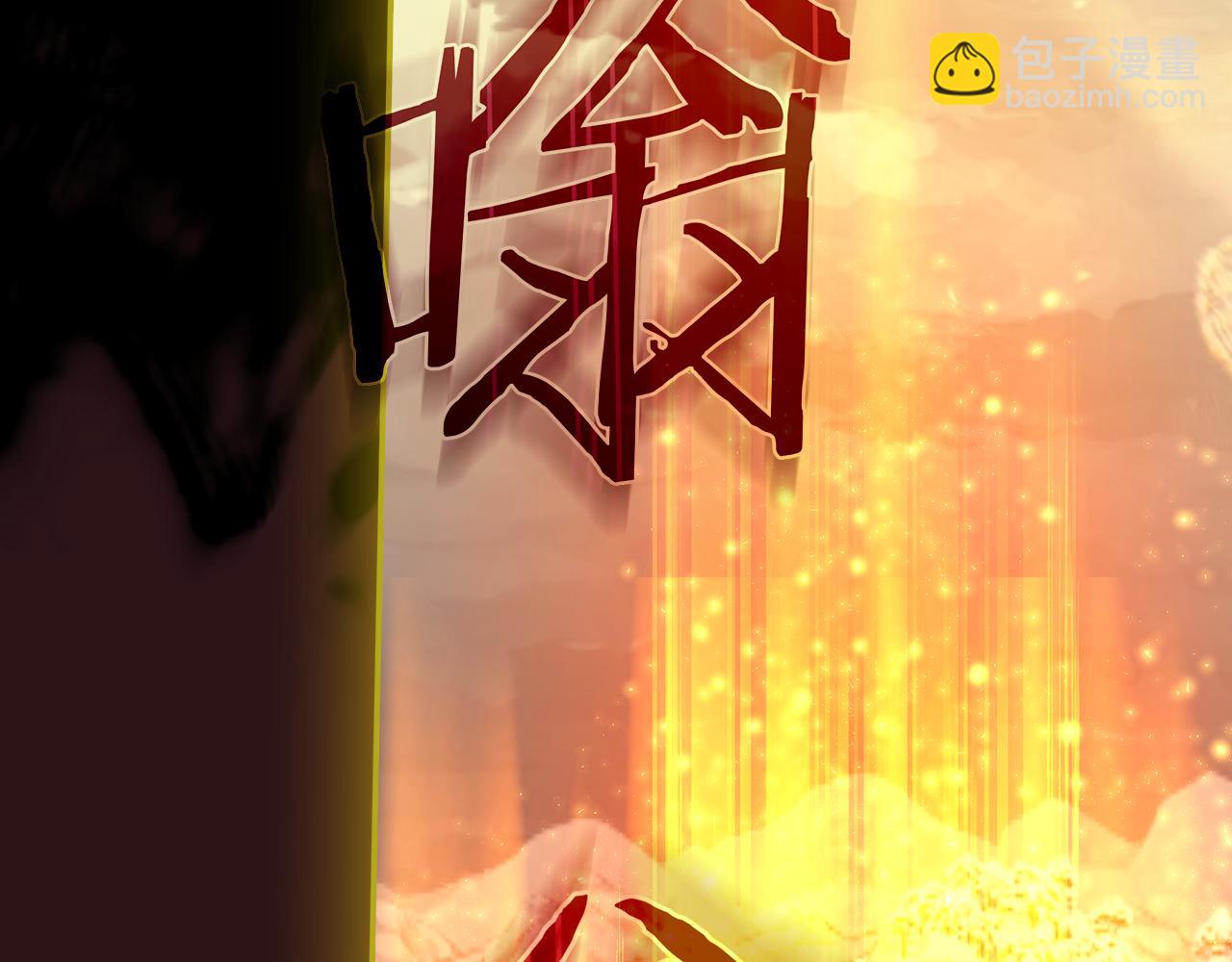 第140话 拯救王妃196