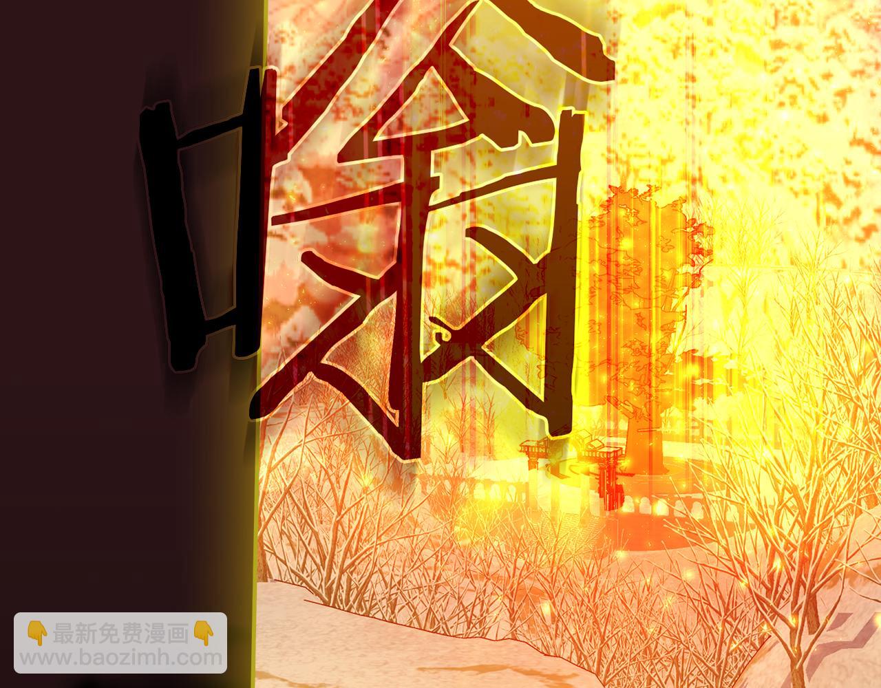 第140话 拯救王妃197