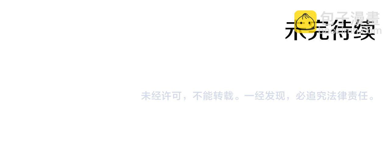 第140话 拯救王妃201