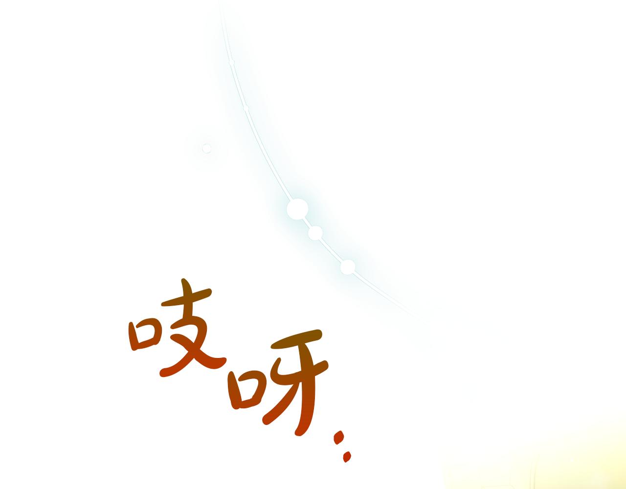 第140话 拯救王妃30