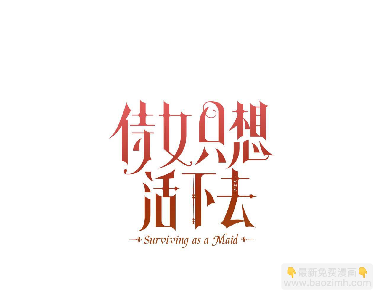 第140话 拯救王妃34