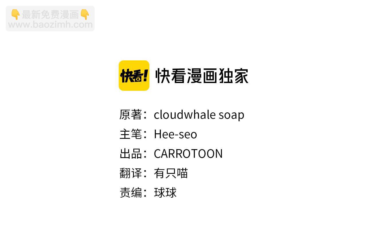 第140话 拯救王妃35