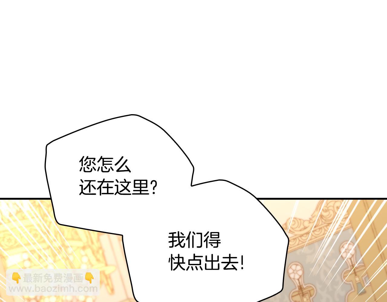 第140话 拯救王妃40