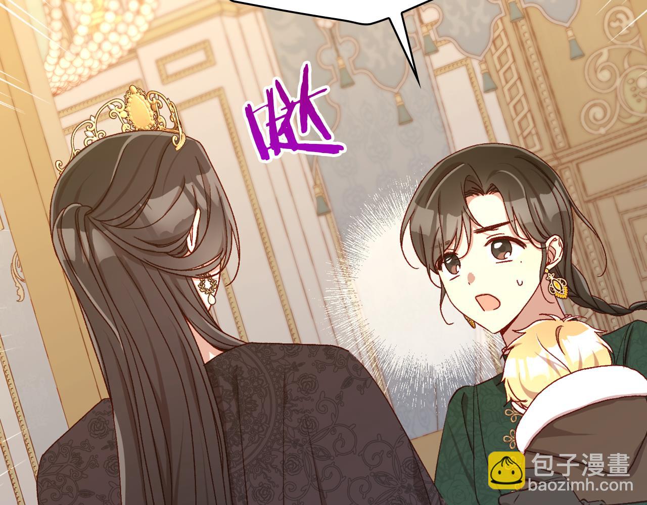 第140话 拯救王妃41