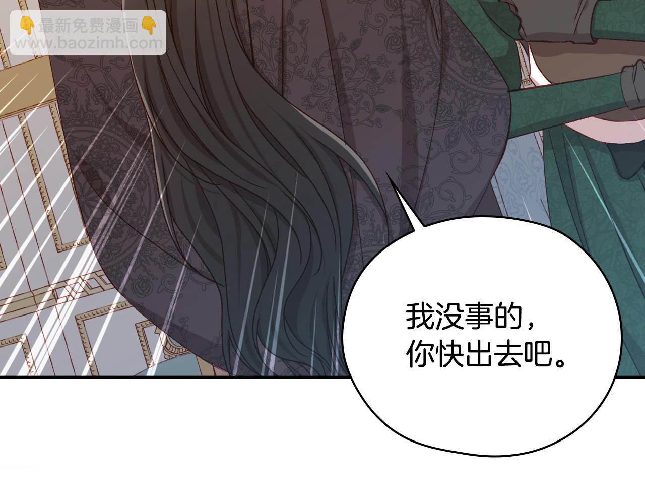第140话 拯救王妃42