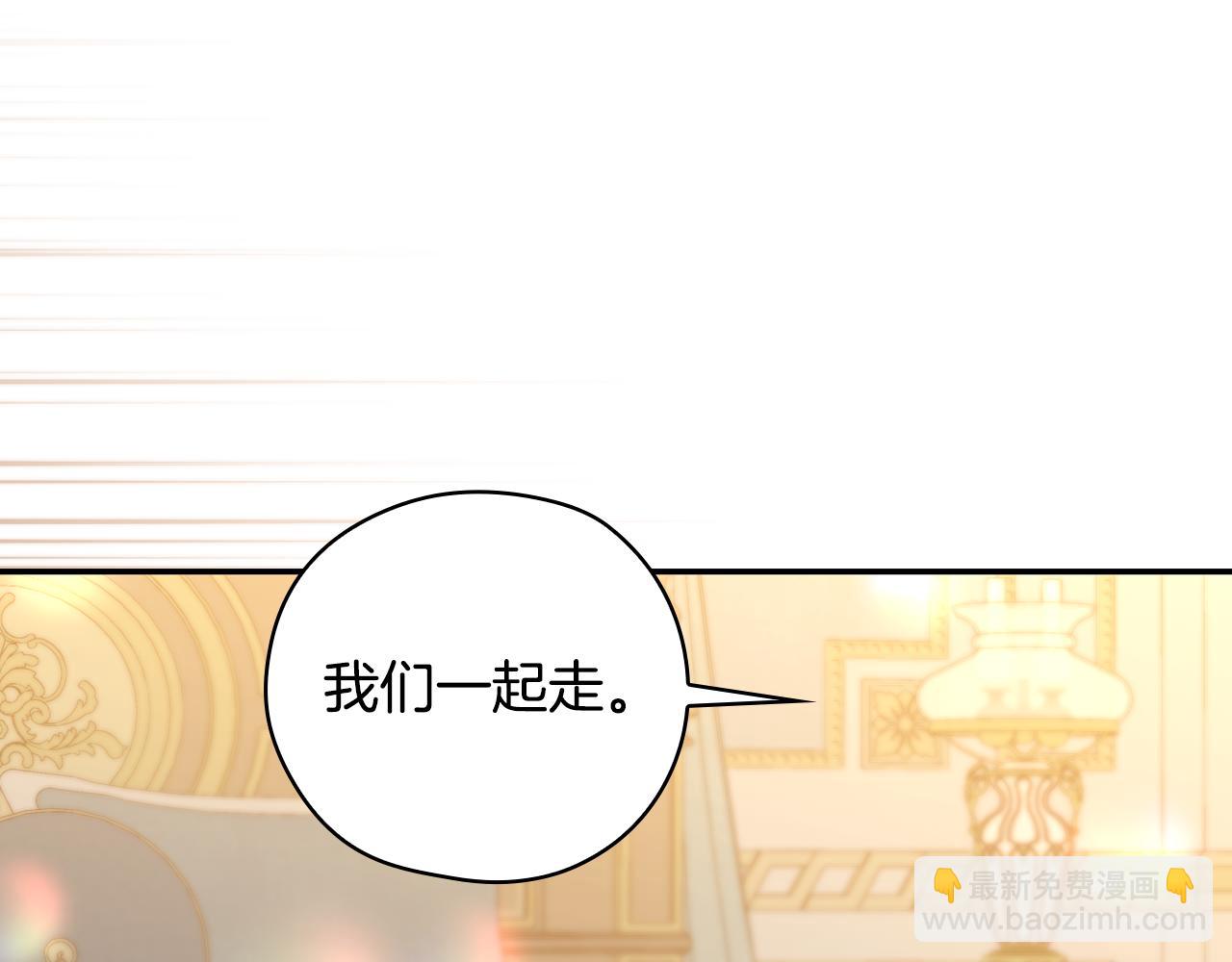 第140话 拯救王妃43
