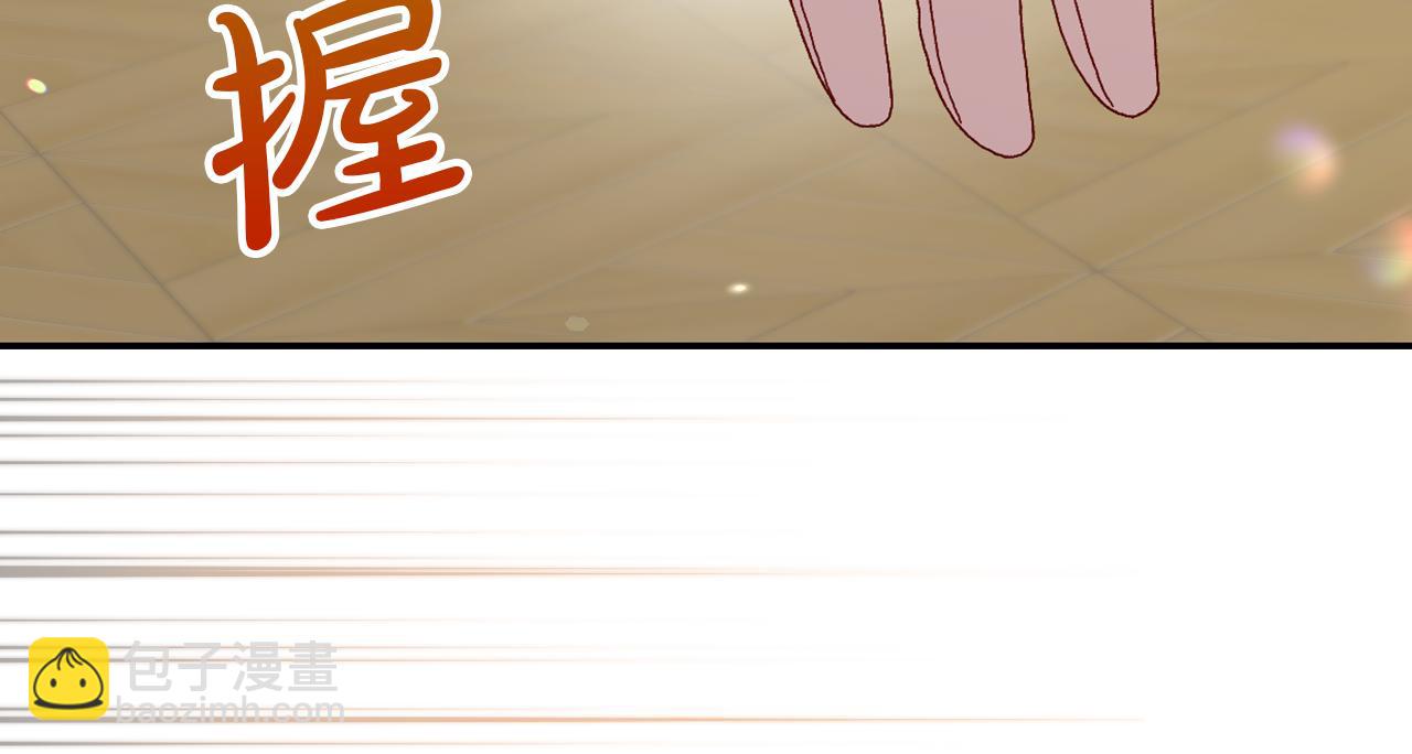 第140话 拯救王妃45