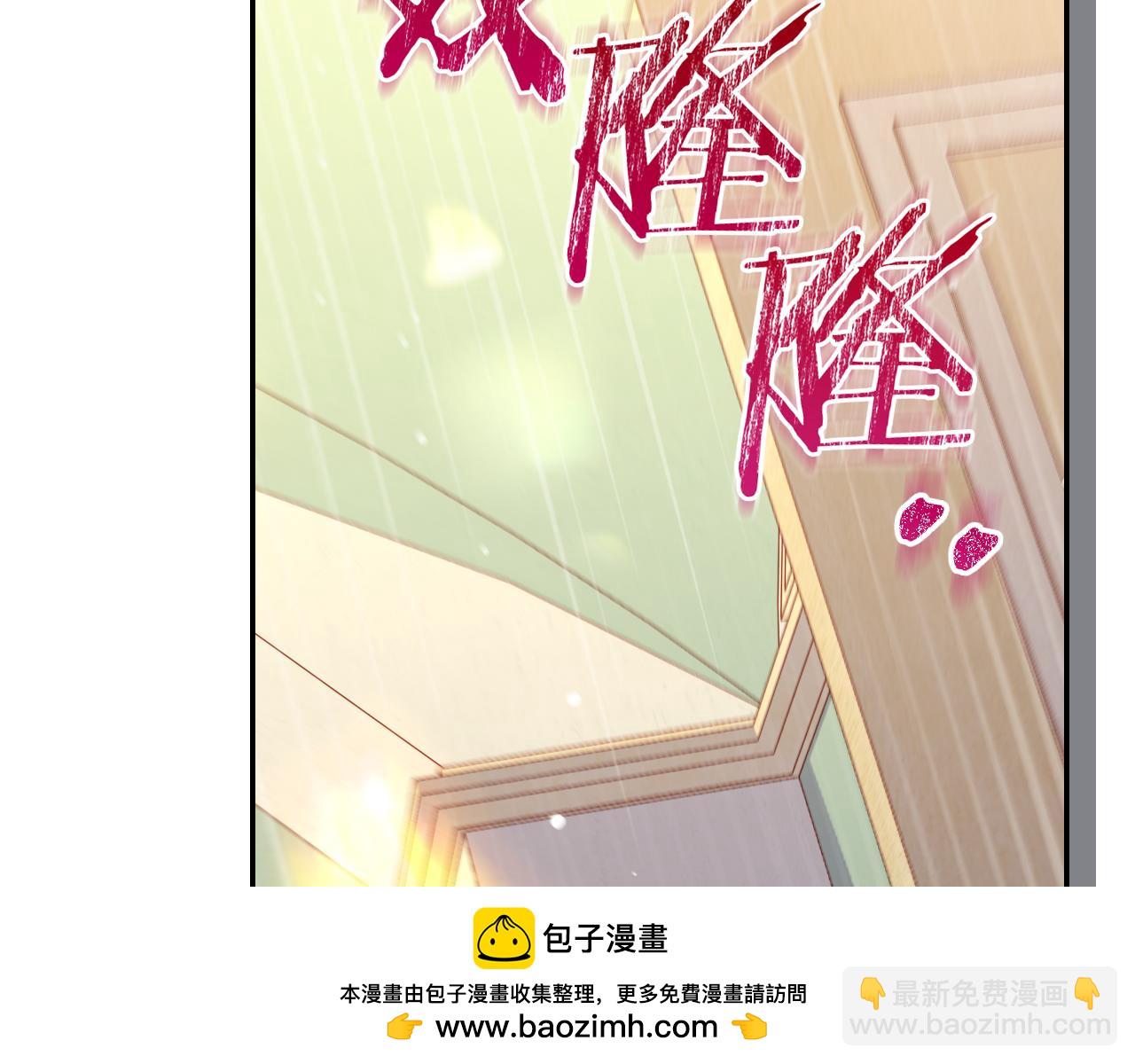 第140话 拯救王妃53