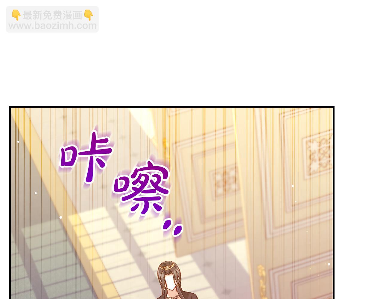第140话 拯救王妃58