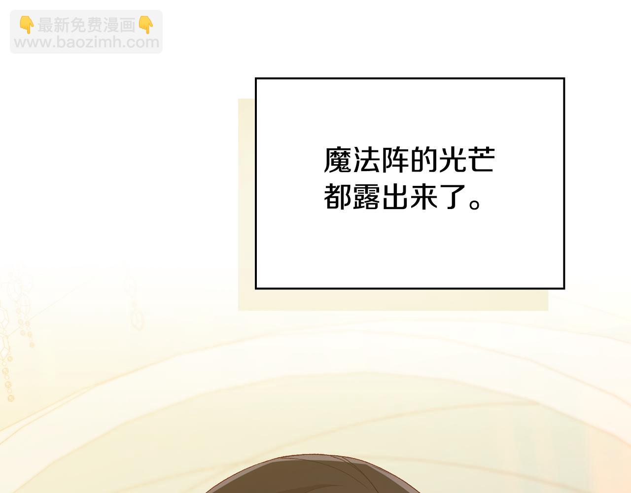 第140话 拯救王妃61