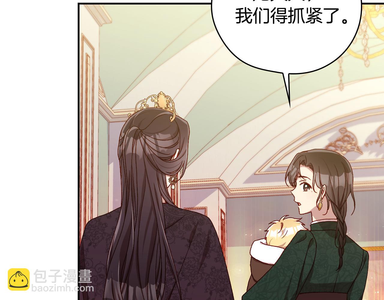 第140话 拯救王妃65