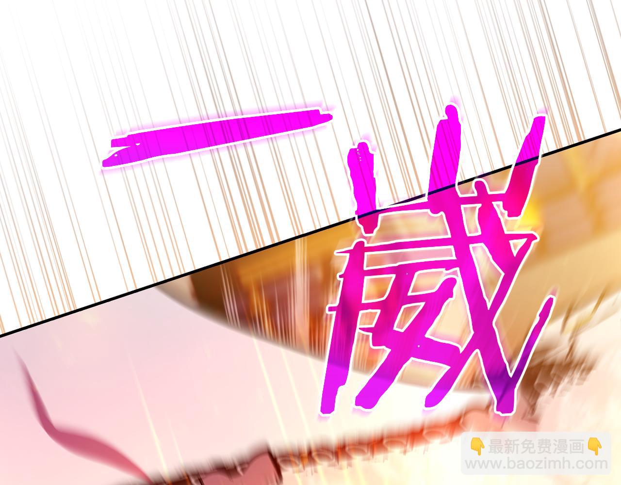 第140话 拯救王妃77