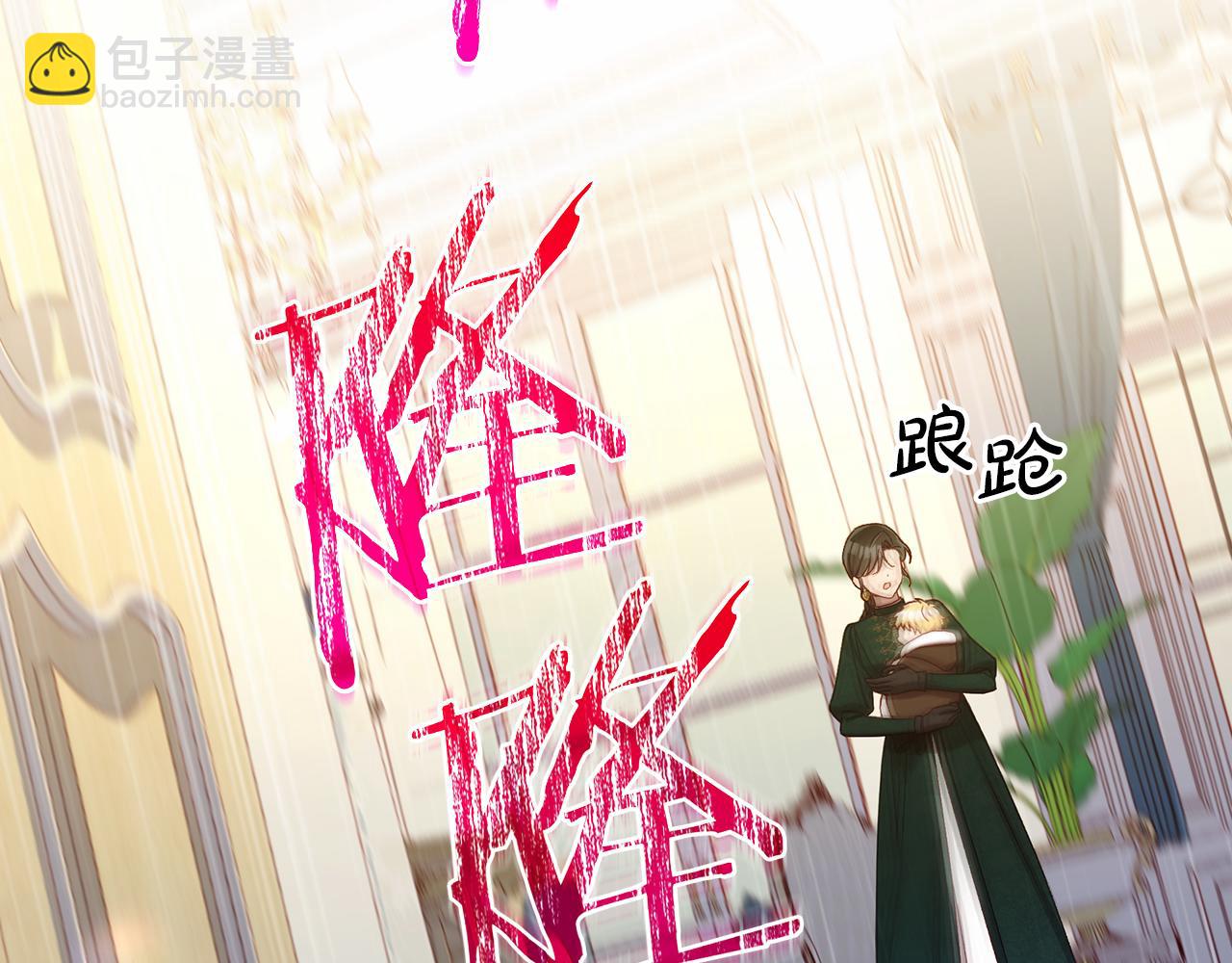 第140话 拯救王妃8