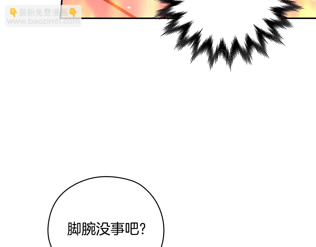 第140话 拯救王妃85