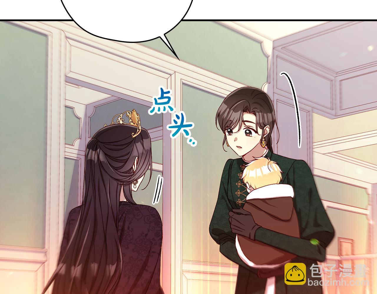 第140话 拯救王妃86