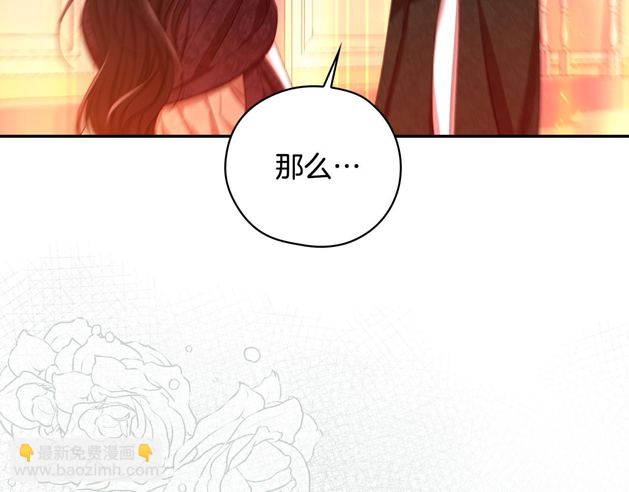 第140话 拯救王妃87