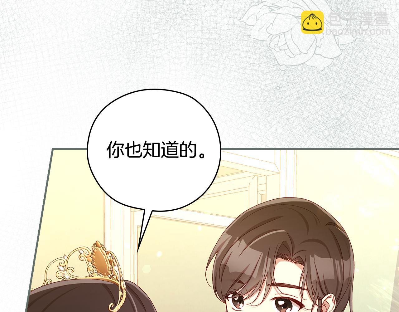 第140话 拯救王妃91