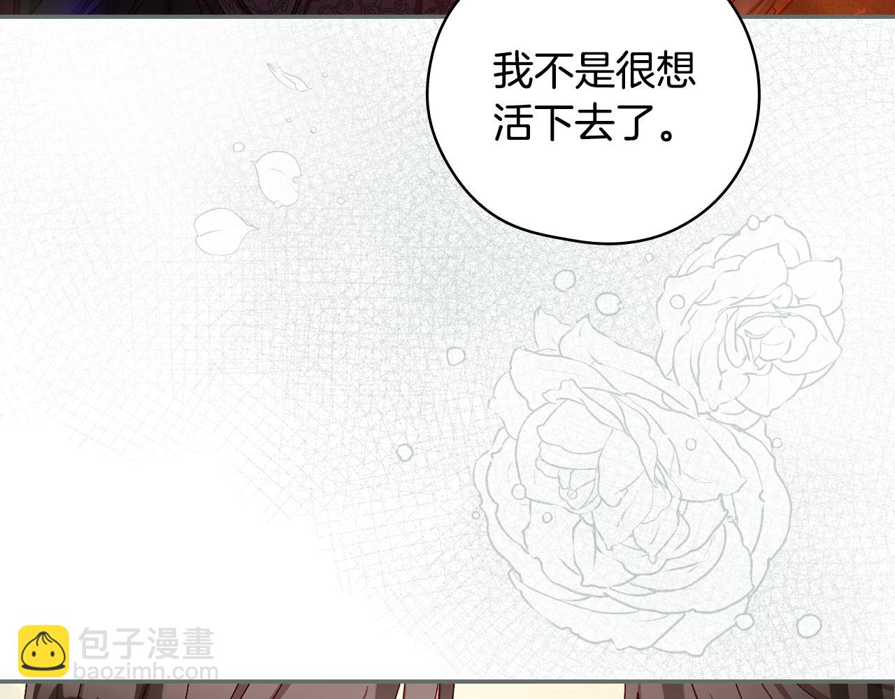 第140话 拯救王妃93