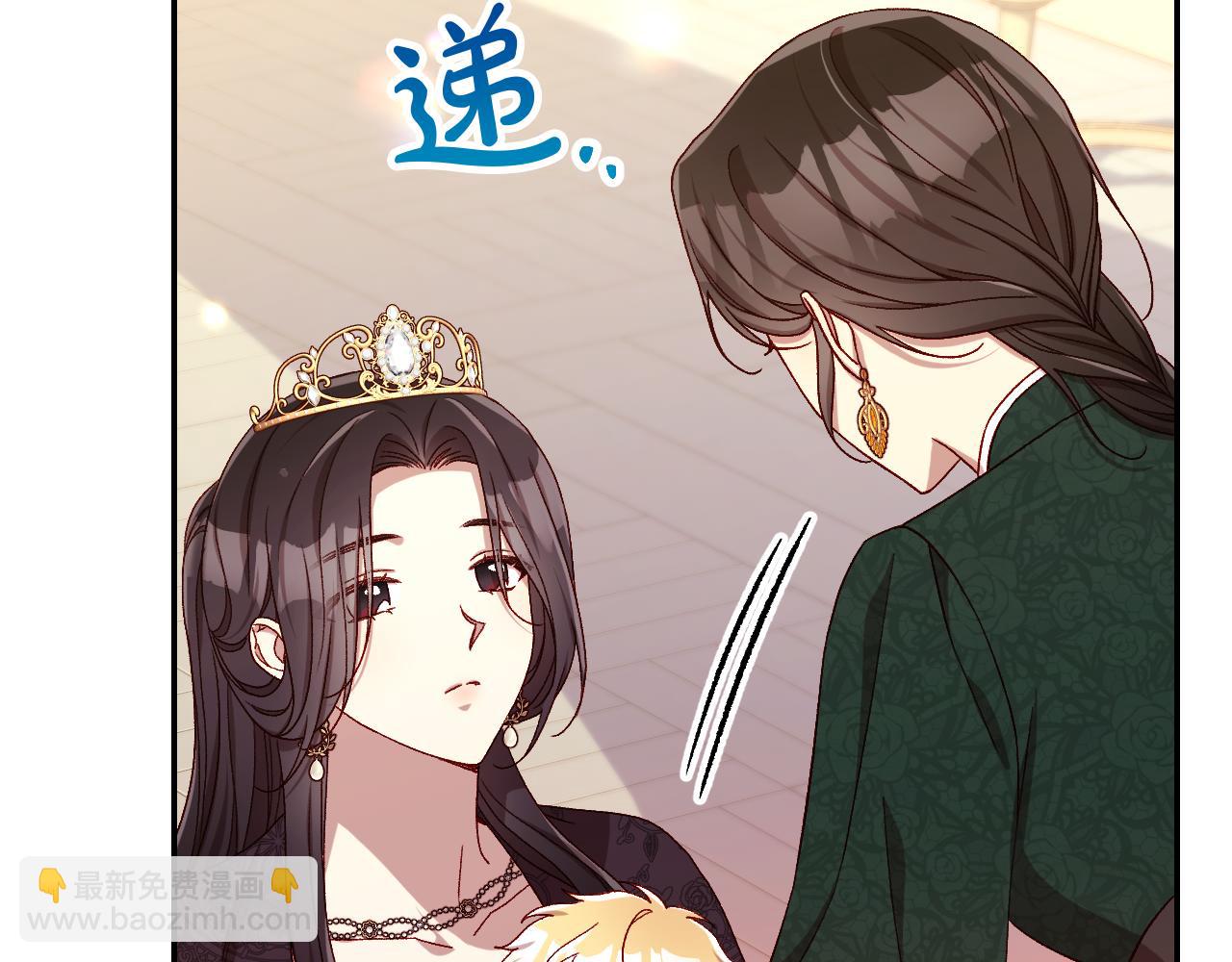 第140话 拯救王妃99