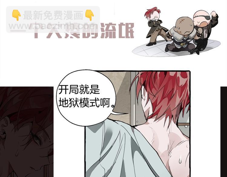 序章 强者挥刀向更强者11