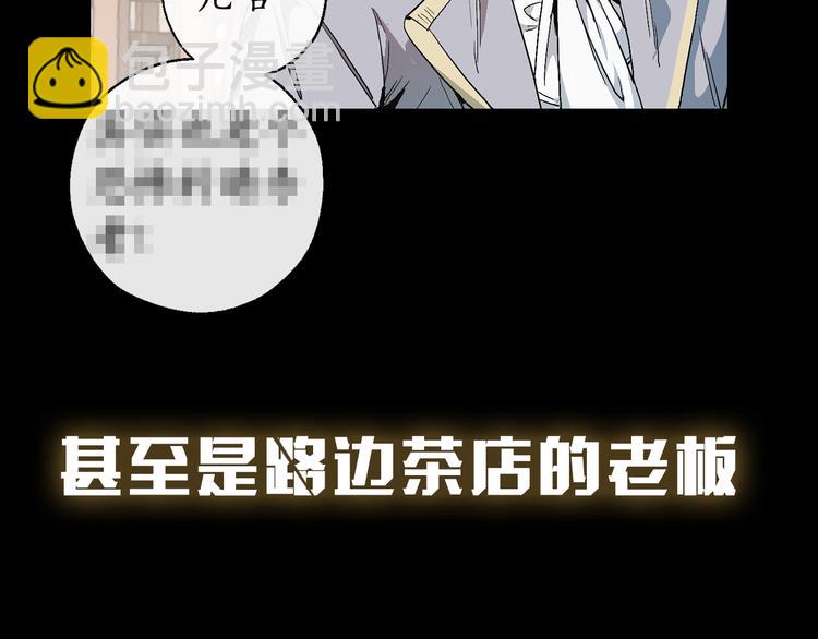 序章 强者挥刀向更强者39