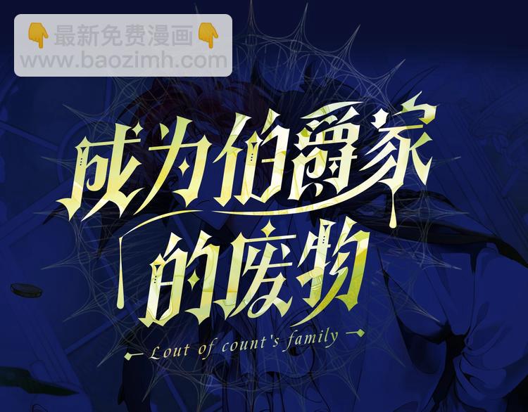 序章 强者挥刀向更强者46