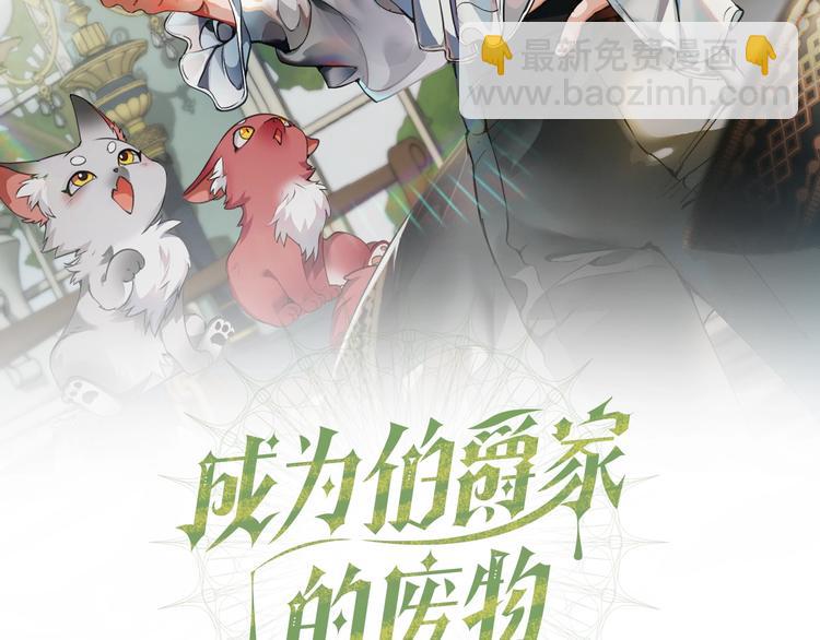 第5话 命运的相遇1