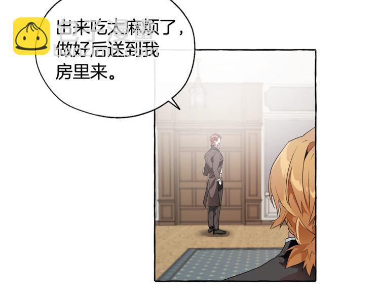 第5话 命运的相遇100