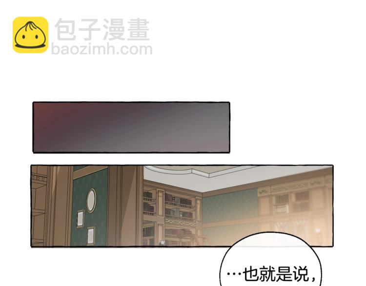 第5话 命运的相遇103