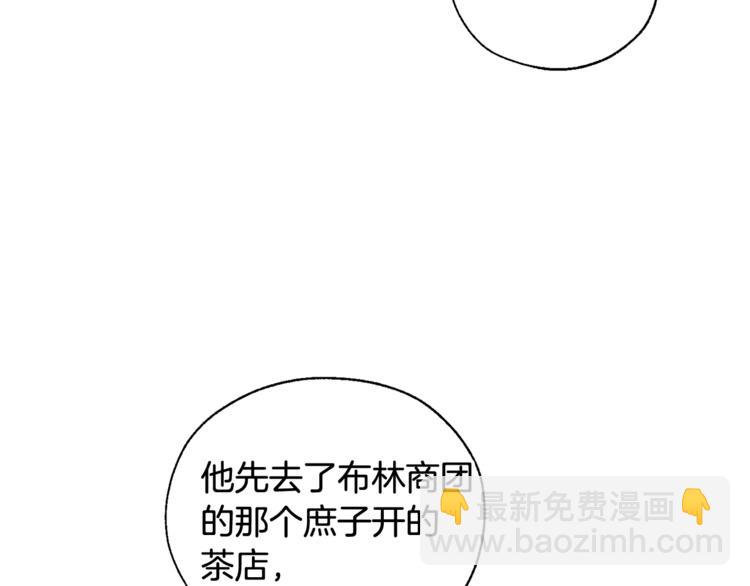 第5话 命运的相遇108