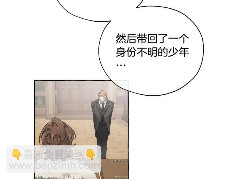 第5话 命运的相遇109