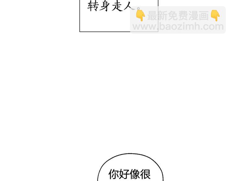 第5话 命运的相遇11
